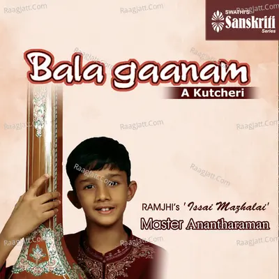 Bala Gaanam - Anantharaman