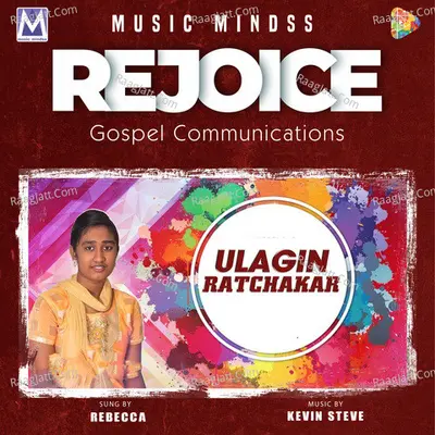 Rebecca Image