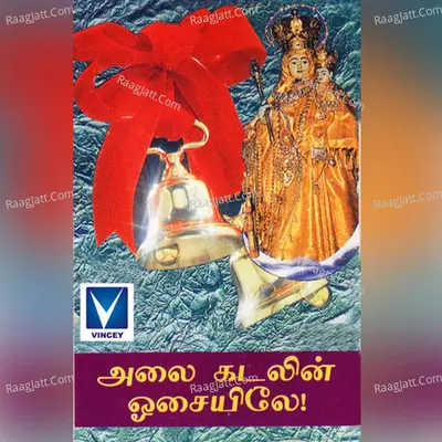 Alaikadalin Osaiyile Poster