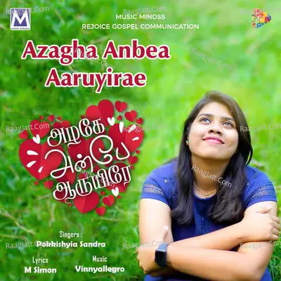 Azagha Anbea Aaruyirae Cover