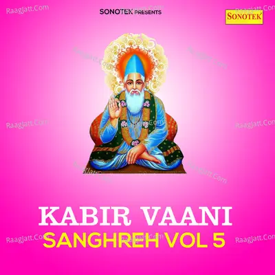 Kabir Vaani Sanghreh Vol 5 - Swami Ramanand Ji Chang Wale