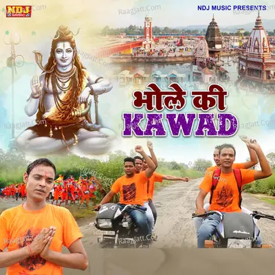 Bhole Ki Kawad Cover