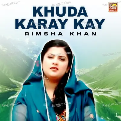 Khuda Karay Kay - Single Cover