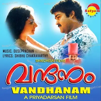 Vandhanam - M G Sreekumar
