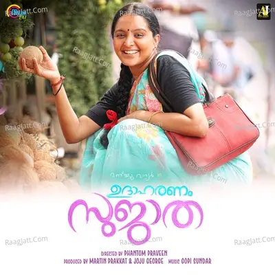 Udaharanam Sujatha Poster
