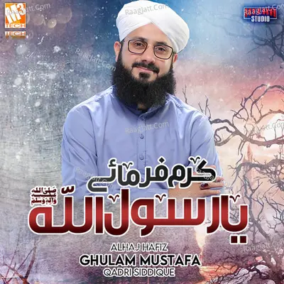 Karam Farmaye Ya Rasool Allah - Single