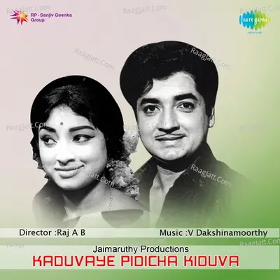 Kaduvaye Pidicha Kiduva Poster