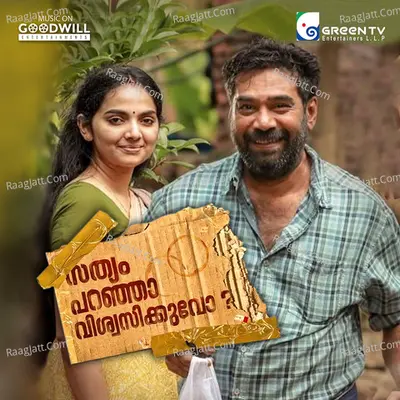 Sathyam Paranja Viswasikkuvo - Sudeep Kumar