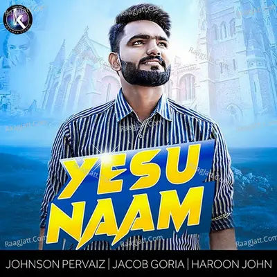 Yesu Naam - 