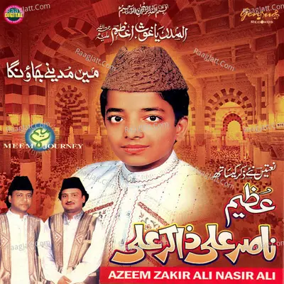 Meh Madinay Jaon Ga Poster