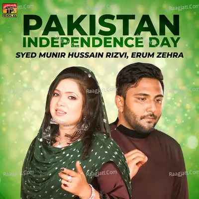 Pakistan Independence Day - Single