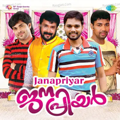 Janapriyar - Arshad Chelakkara