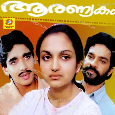 Aaranyakam Poster