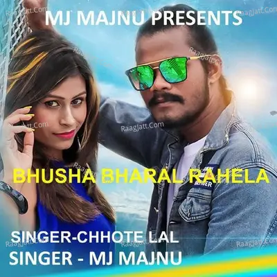 Bhusha Bharal Rahela ( Nagpuri Song ) Cover