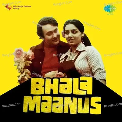 Bhala Maanus - Asha Bhosle