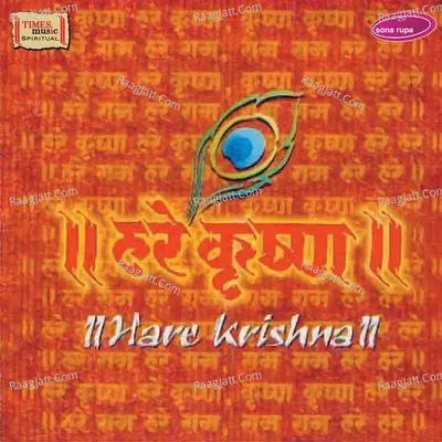 Hare Krishna - Ashit Desai