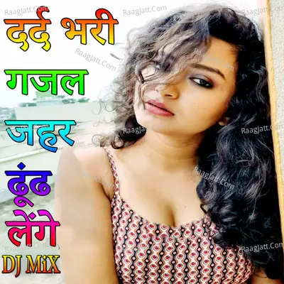 Dard Bhari Gajal Jahar Dhundh Lenge Cover