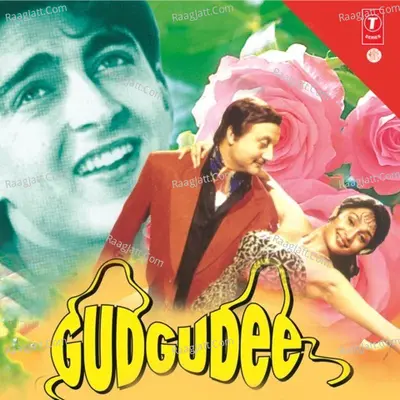 Gudgudee Poster