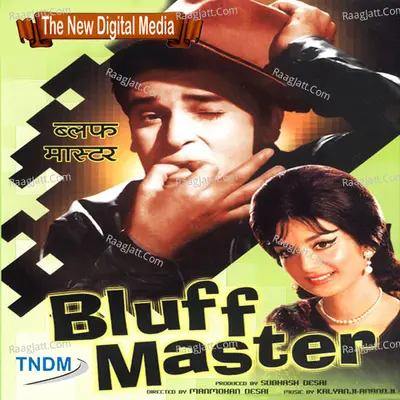 Bluff Master Poster