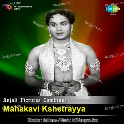 Mahakavi Ashethrayya Poster