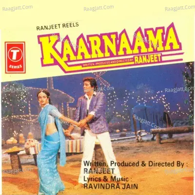 Kaarnaama Poster