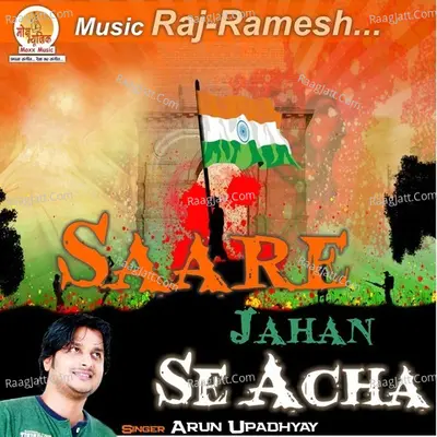 Saare Jahan Se Acha Cover