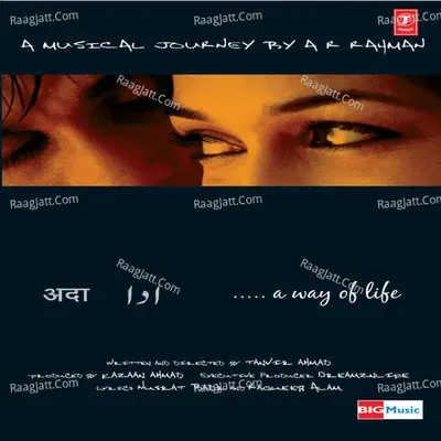 Ada - A Way Of Life Poster