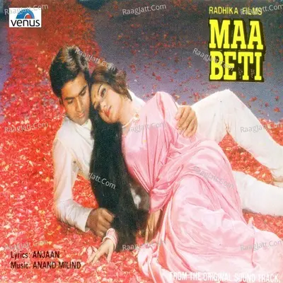 Maa Beti Poster