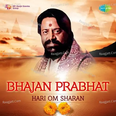 Bhajan Prabhat Hari Om Sharan - Hari Om Sharan