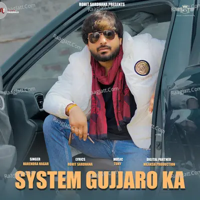 System Gujjaro Ka Cover