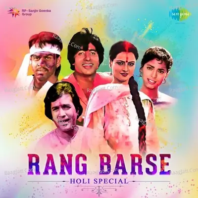 Rang Barse - Holi Special Poster