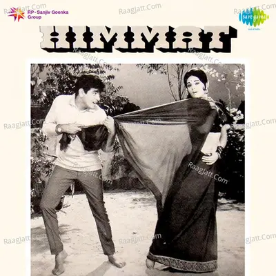 Himmat Poster