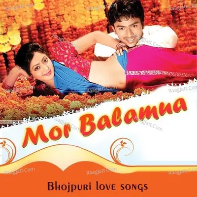 Mor Balamua - Bhojpuri Love Songs - Tarun Toofani