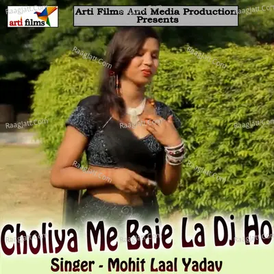 Choliya Me Baje La Dj Ho - Mohit Laal Yadav