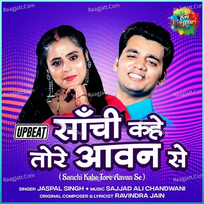 Jaspal Singh Image
