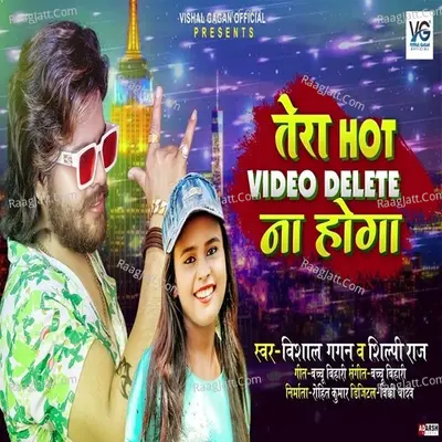 Tera Hot Video Delete Nahi Hoga Cover