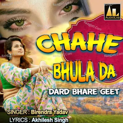 CHAHE BHULA DA DARD BHARE GEET Poster