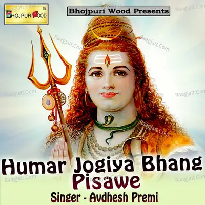 Humar Jogiya Bhang Pisawe Poster
