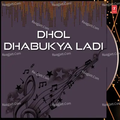 Dhol Dhabukya Ladi - Sudhaar Singh