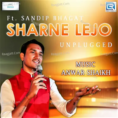 Sharne Lejo Cover
