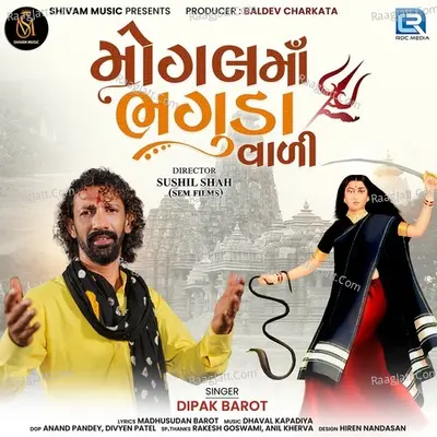 Mogal Maa Bhaguda Vali Cover
