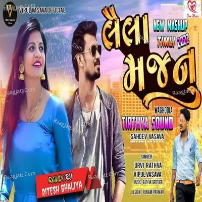 Laila Majnu Poster