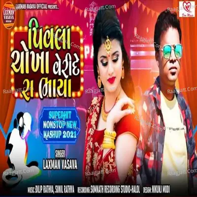 Pivla Chokha Veri De Bhaya Cover