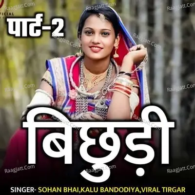 Bichhudi Pt2 Cover