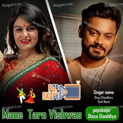 Mane Taro Vishwas