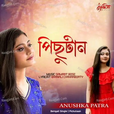 Pichutaan Cover