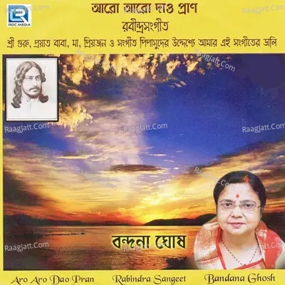 Aro Aro Dao Pran - Bandana Ghosh