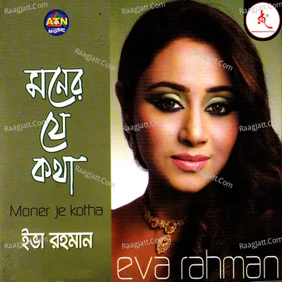 Moner Je Kotha - Eva Rahman