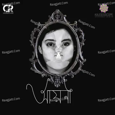 Aayna - Crossroads