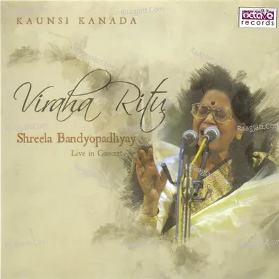 Viraha Ritu - Shreela Bandyopadhyay